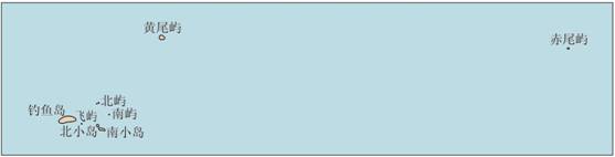 Diaoyu-Inseln,Ein fester Bestandteil des Territoriums Chinas Diaoyu-Inseln,Ein fester Bestandteil des Territoriums Chinas