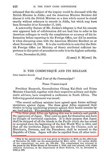 Las Islas Diaoyu, territorio inherente a China Las Islas Diaoyu, territorio inherente a China